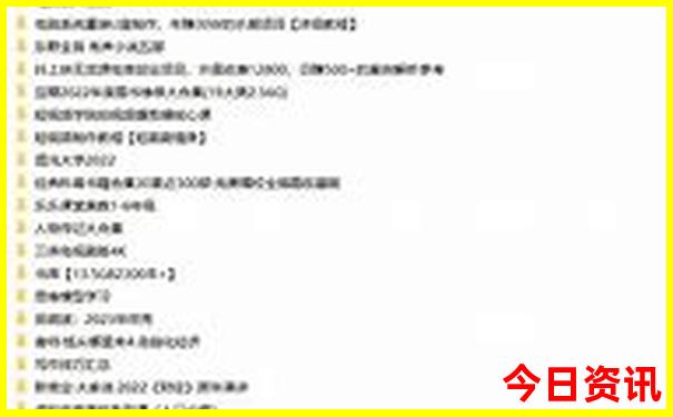 6月底7月初小众旅游