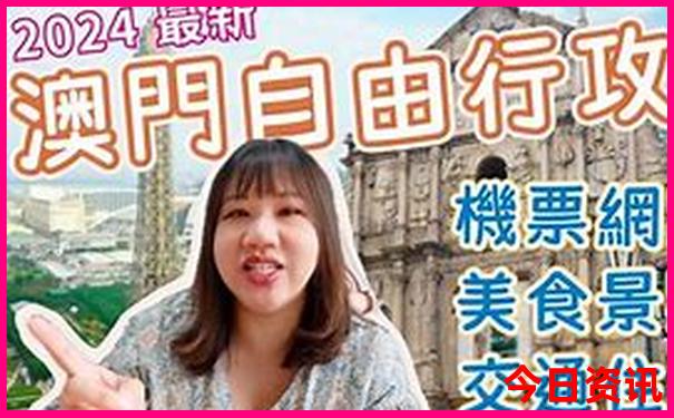 近期能去北京旅游吗