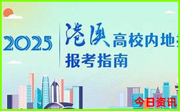 夏天带娃去哪里旅游