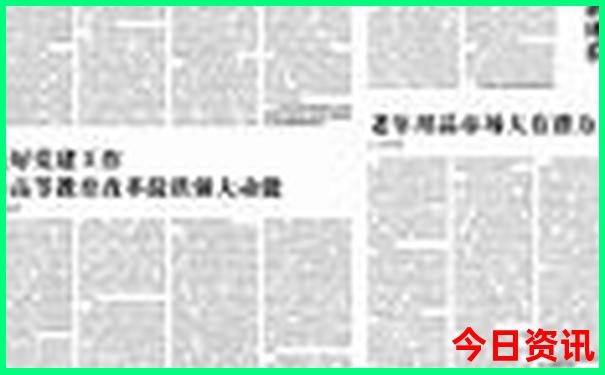 福建三十一选七今天开奖结果
