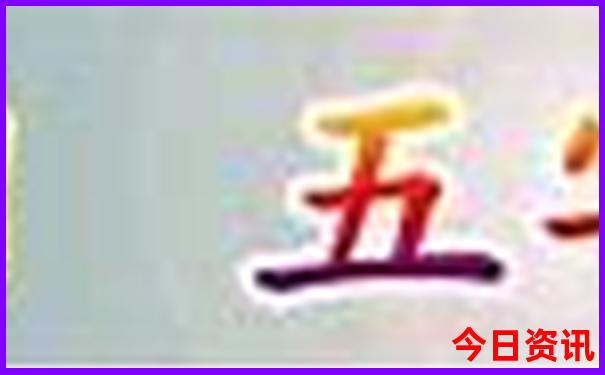 那拉提景区能自驾游吗
