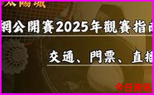 7月底适合去哪里旅游国内