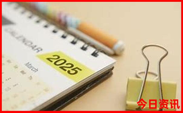 福建31期今晚开奖结果查询