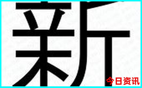 优待证在北京景区免费吗