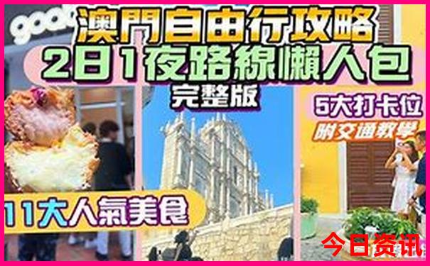 福建海边旅游必去十大景点