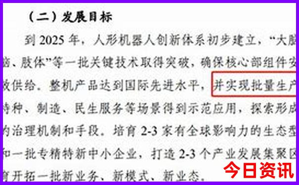 中国最美城市排行榜