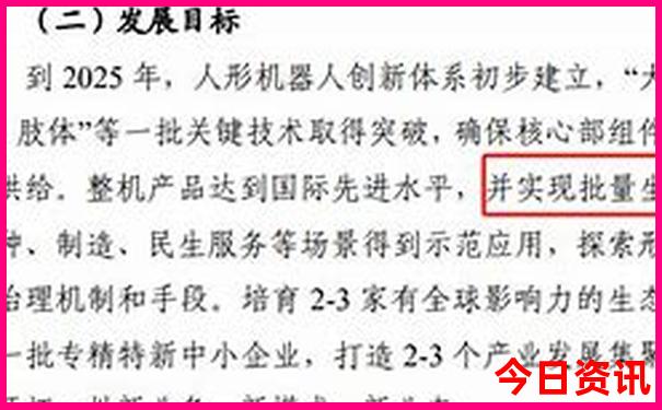 东太行景区游玩攻略