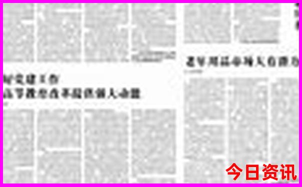 全国最美景点排行榜