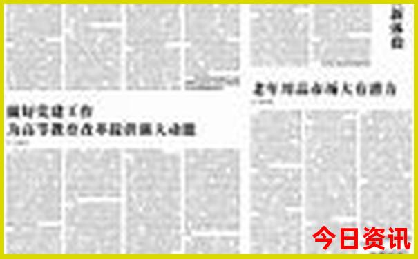 9月份去哪旅游最合适