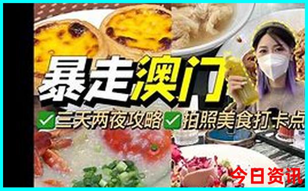 广州一日游必去十个景点