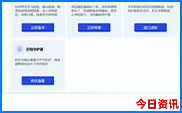 呼市周边旅游景点推荐
