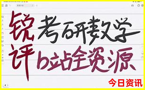 吉林旅游景点地图