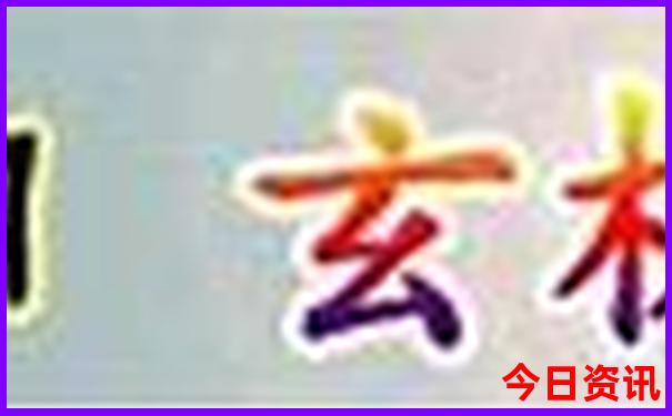 上海出发长江三峡豪华游轮游