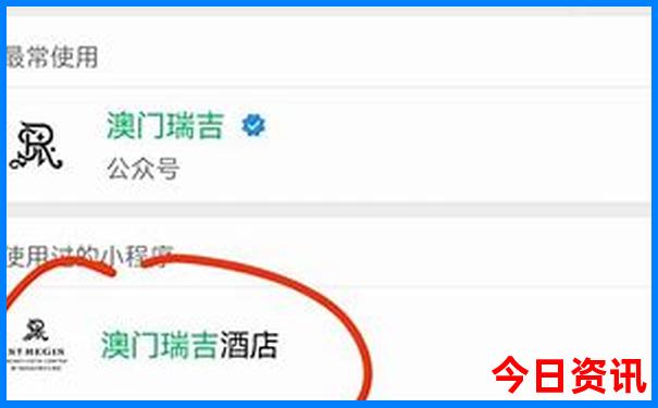 安图二道白河镇旅游景点