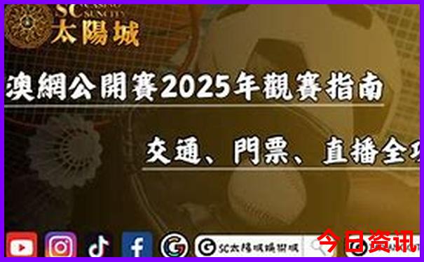 去坝上草原玩需要准备什么