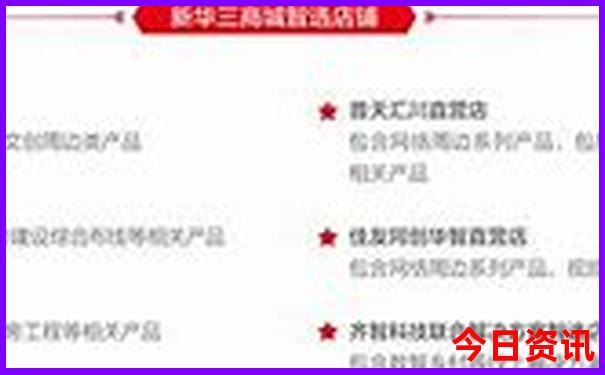 北京清华大学附近景点