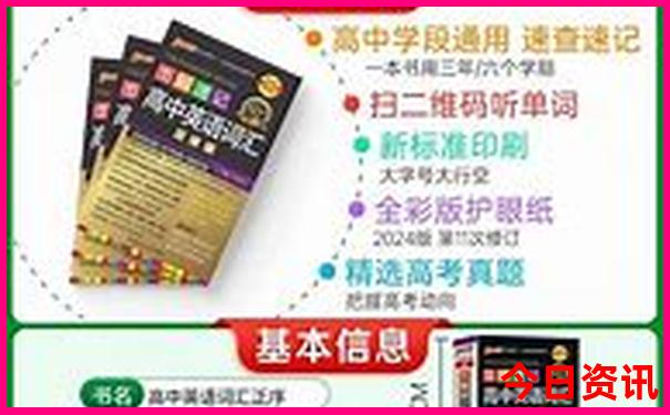 澳门午夜彩开奖结果查询