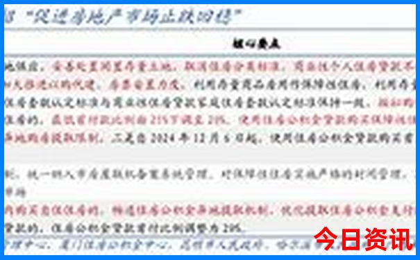 本命年适合去哪里旅游