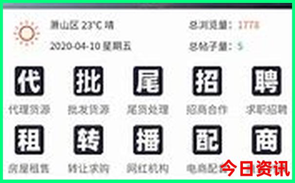 暑假带孩子去北京旅游攻略及费用