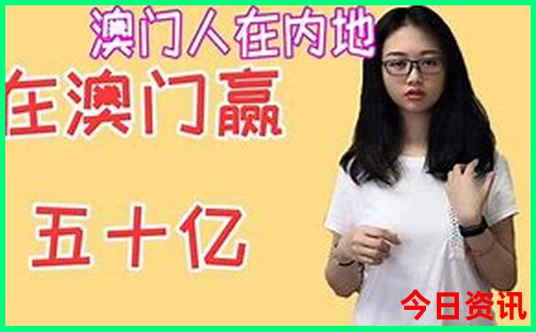 澳门特马2021结果+开奖记录
