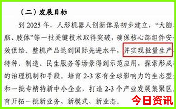 管家婆王中王开奖结果查询