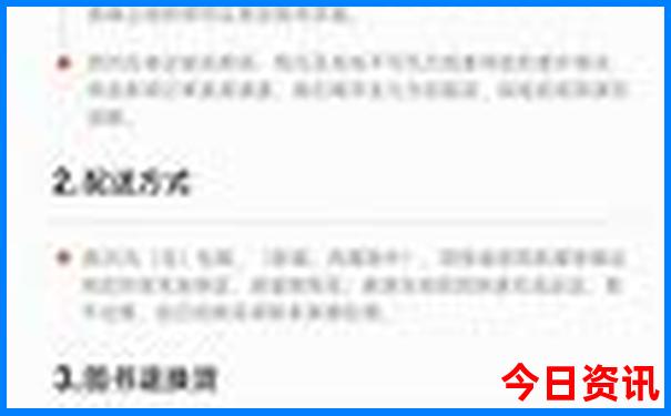 开州自驾游去哪里好玩