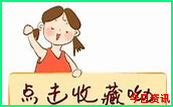 带孩子暑假去北京攻略