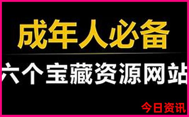 乌市十大免费景区