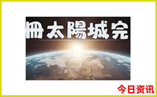 暑假去哪玩儿最好