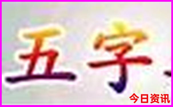 瓦房店旅游景点大全排名