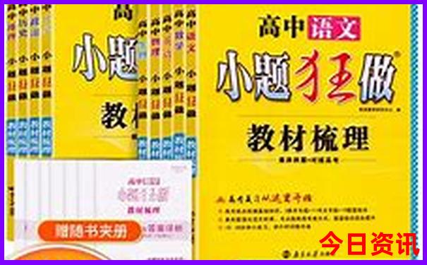 学生旅行去哪里比较好