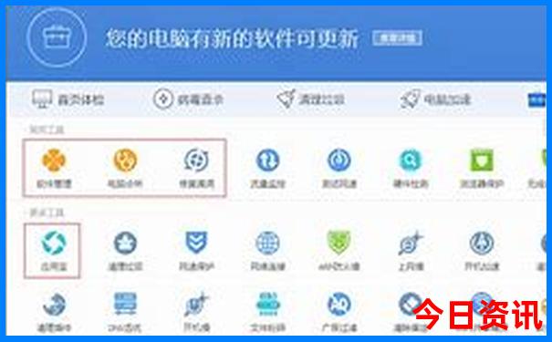 旅游app排行榜