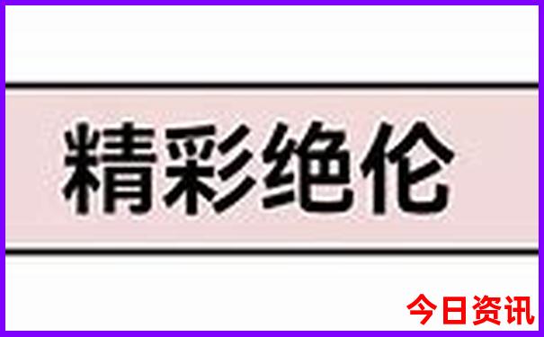 8月带孩子旅游最适合的城市