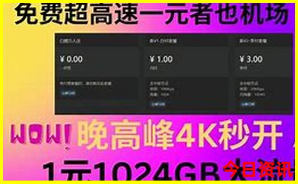 夏季最适合旅游的地方排行榜