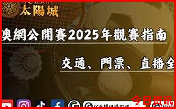 报团旅游app哪个好