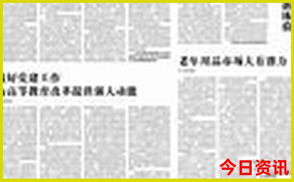 浙江十大避暑胜地