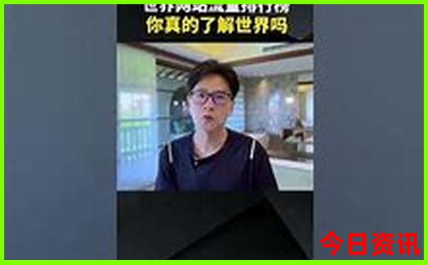带孩子旅游的城市