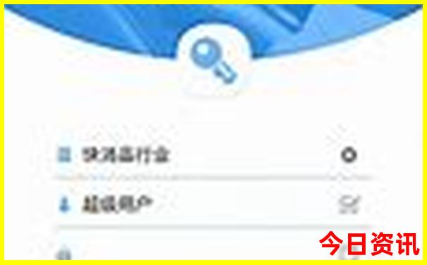 长白山火车站到长白山景区怎么去
