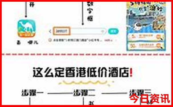 适合三日游的地方