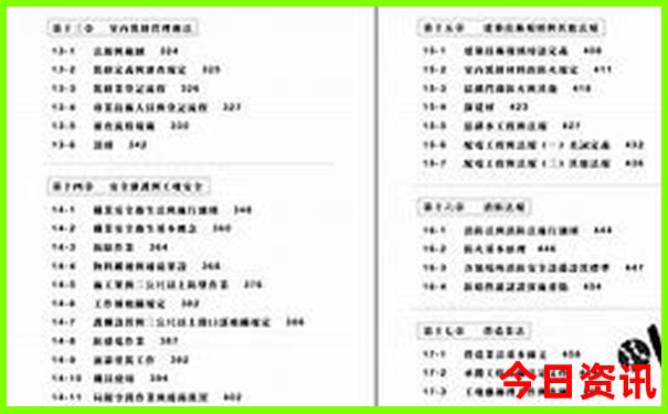 夏天盖什么比较凉快
