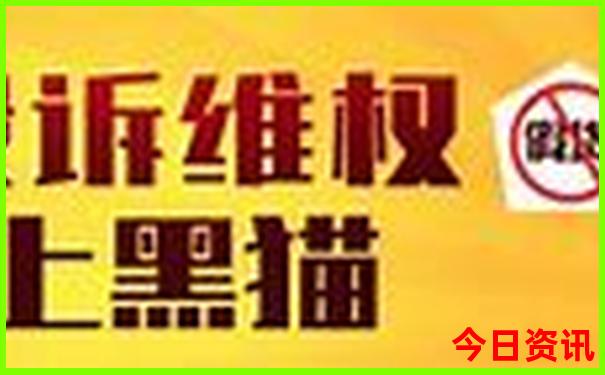 北京山东旅游攻略自助游