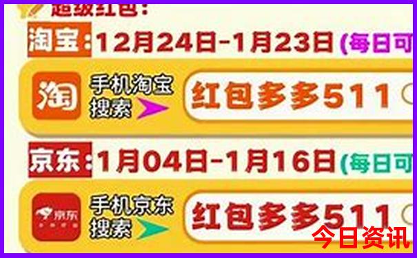 自驾东北大环线旅游攻略