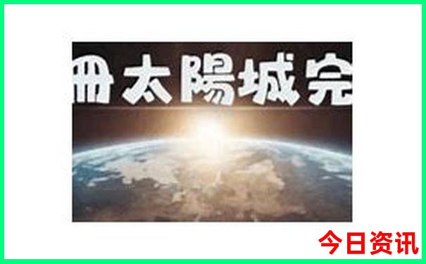 长春暑假旅游攻略