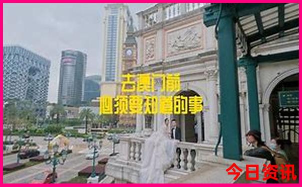 澳门彩历史记录查询