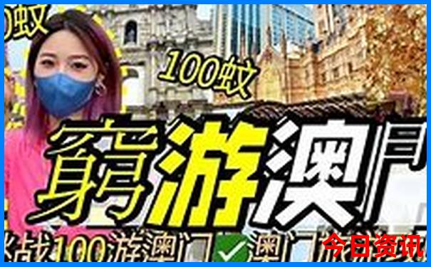 成都遛娃必去十大景点