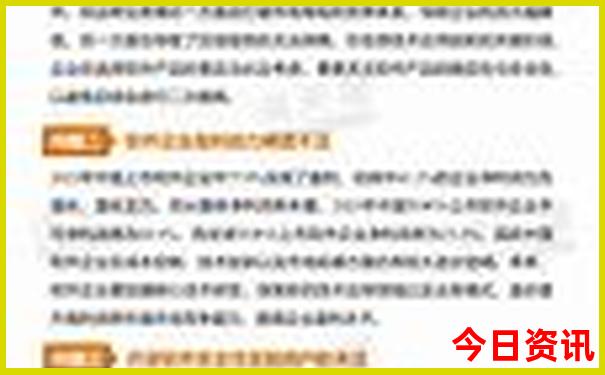 春季去哪里旅游好