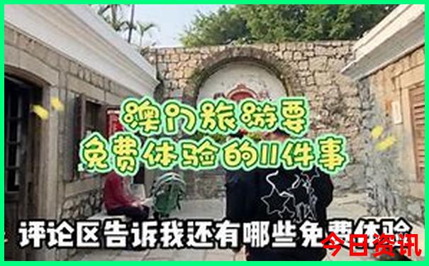 白水洞风景名胜区