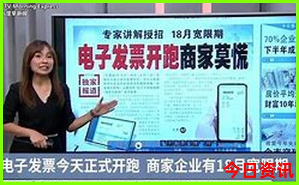 2025新澳今晚开奖号码是多少