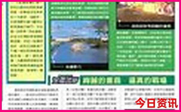 四川去云南自驾游最佳路线