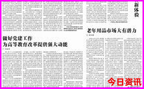 四川十大红色景点